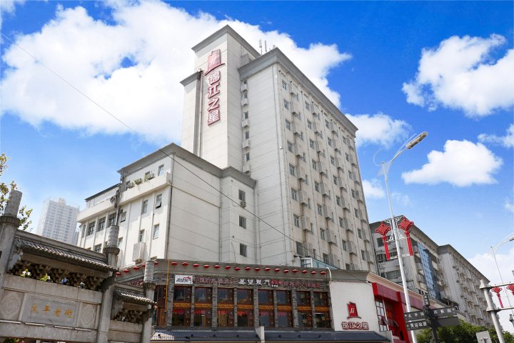 锦江之星(长沙五一广场地铁站店)