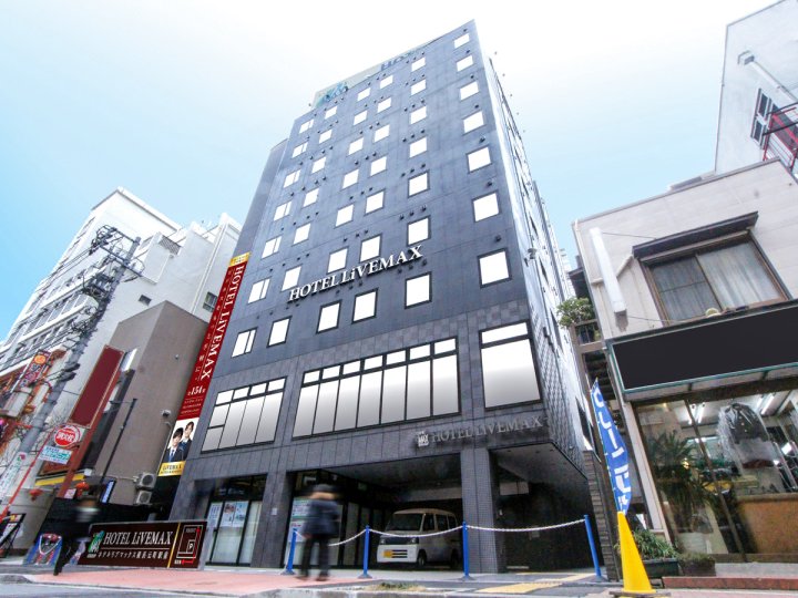 横滨元町站前LiveMax酒店(Hotel LiveMax Yokohama Motomachi-Ekimae)