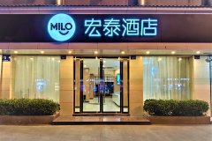 MILO宏泰酒店(于都火车站长征广场店)
