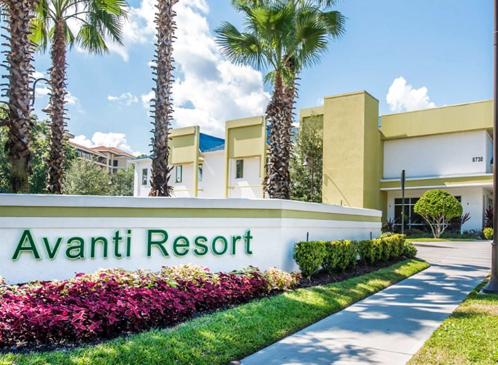 阿凡提国际度假村(Avanti International Resort)
