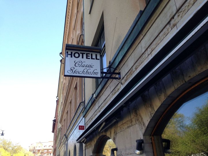 斯德哥尔摩经典经济旅舍(Stockholm Classic Budget Hotell)