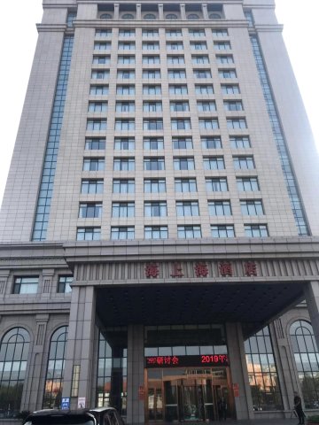 兴城海上海酒店
