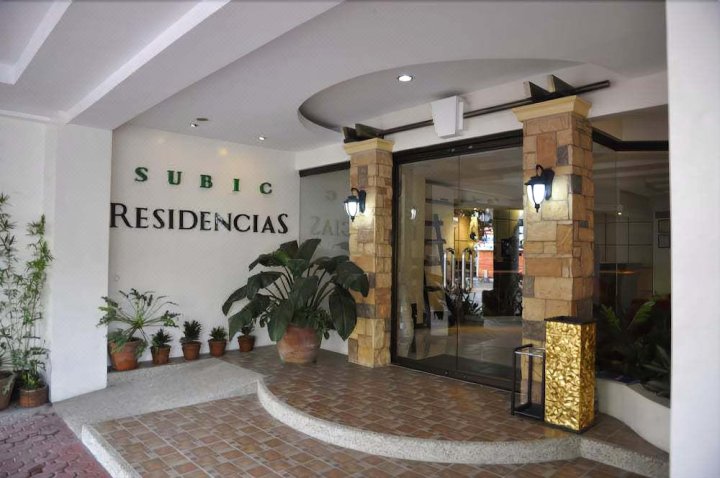 苏比克酒店(Subic Residencias)
