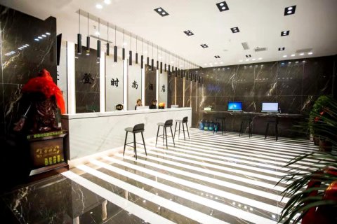 河津摩登时尚酒店(东星时代广场紫金街店)