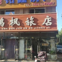 酒店头图