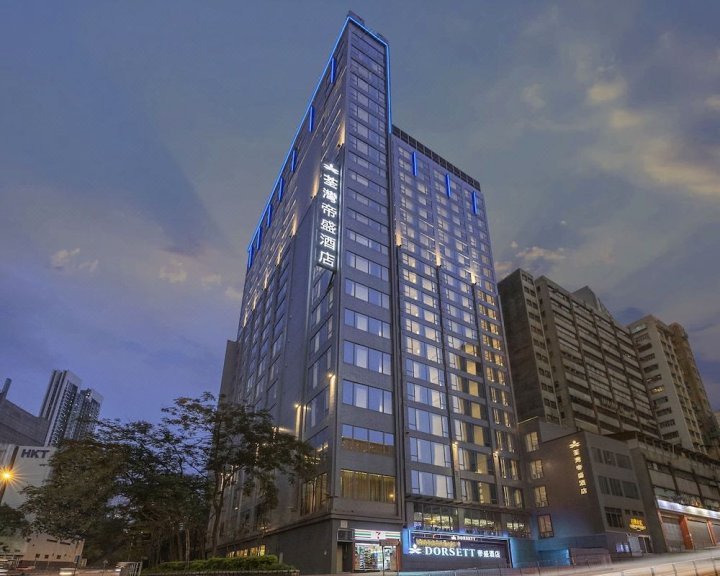 香港荃湾帝盛酒店(Dorsett Tsuen Wan)