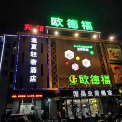 酒店头图