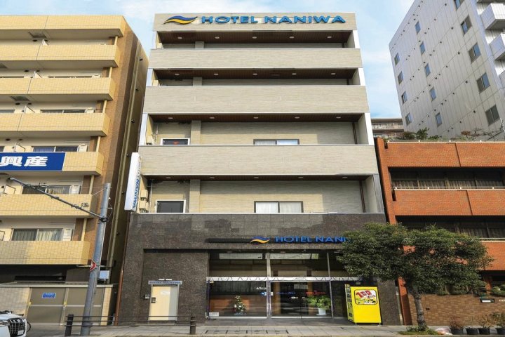 南泥湾酒店(Naniwa Hotel)