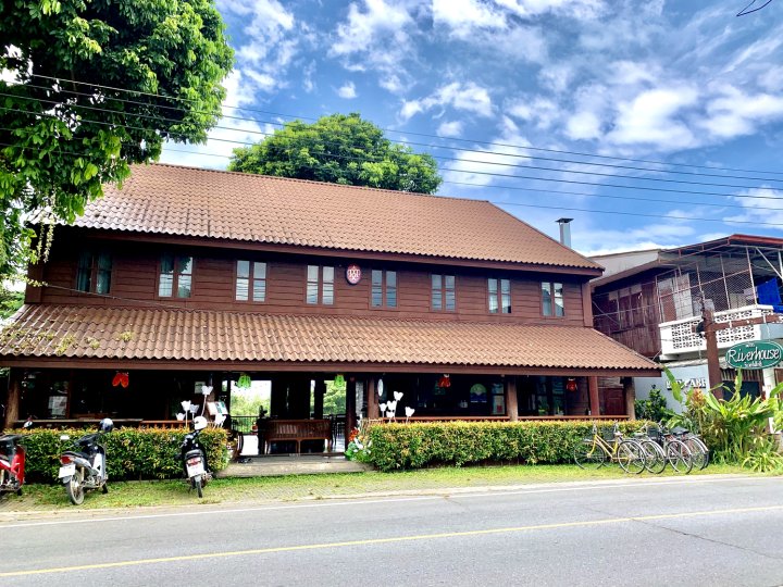 河屋酒店(Riverhouse Hotel (The Teak House))