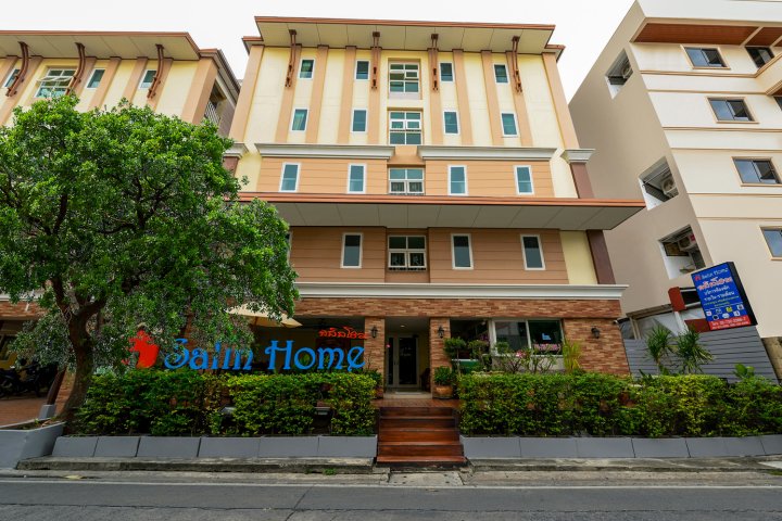 蓝康恒萨琳之家酒店(Salin Home Hotel Ramkhamhaeng)