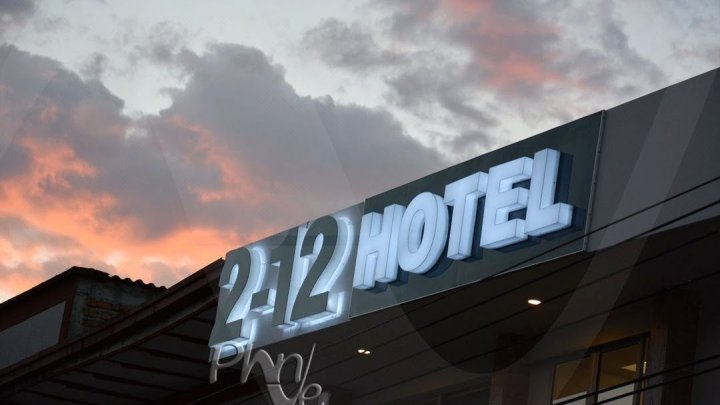 212酒店(212 Hotel)