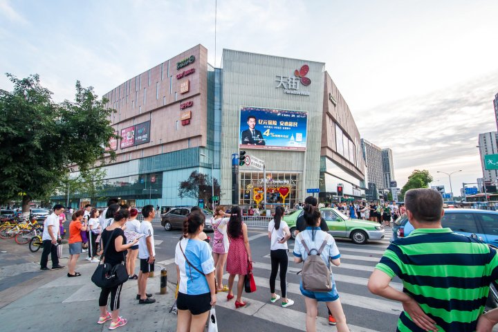 成都三重茅民宿(2号店)