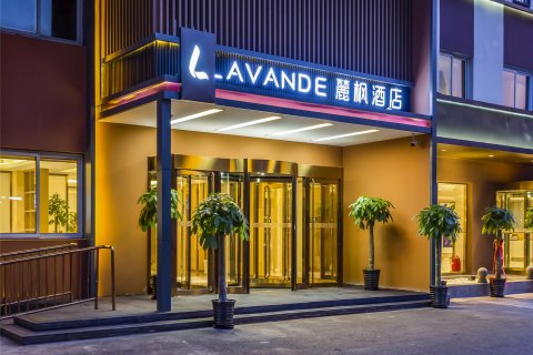 麗枫酒店(北京国贸店)