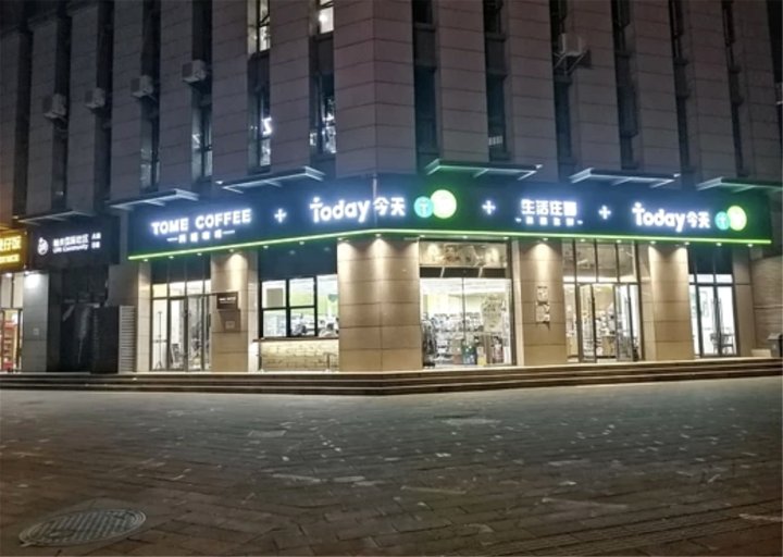 武汉华乐军港公寓(4号店)