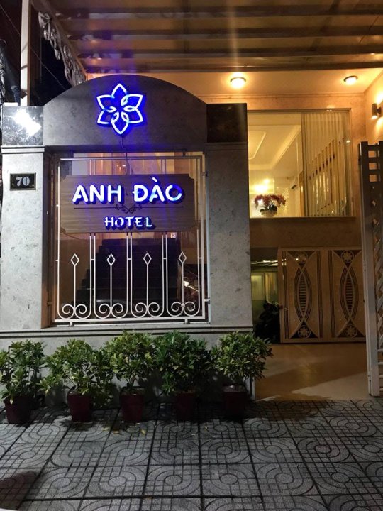 安岛酒店(Anh Dao Hotel)