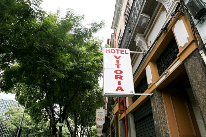 维多利亚酒店(Hotel Vitória)