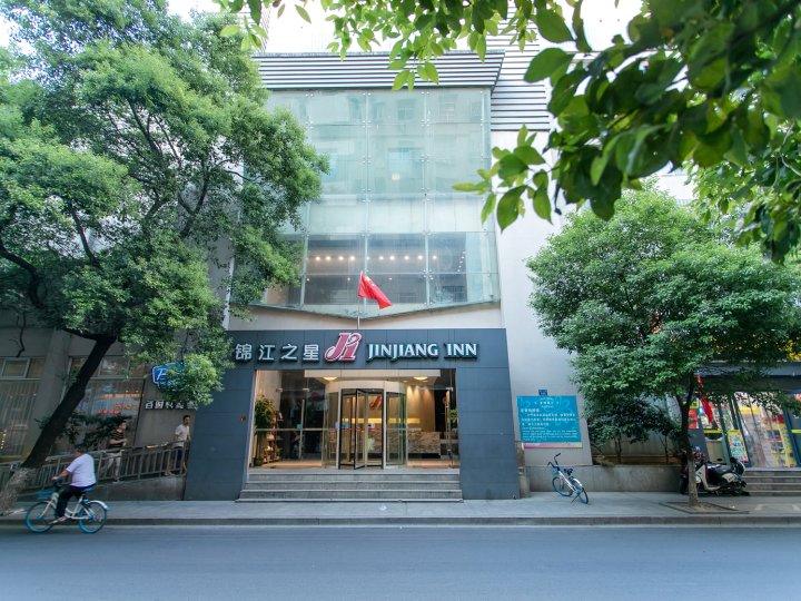 锦江之星(南昌船山路滕王阁店)
