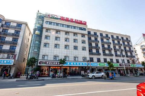 驻马店御景连锁酒店