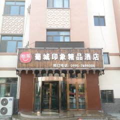 酒店头图