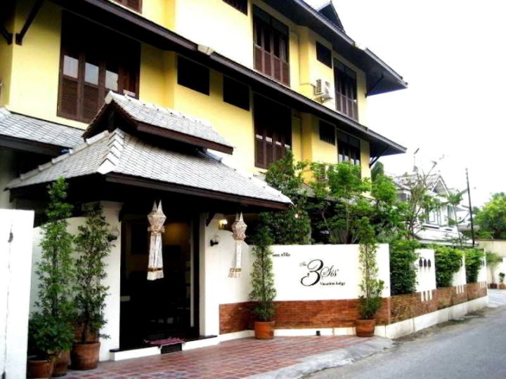 3 姐妹家庭旅馆(The 3Sis Hotel)