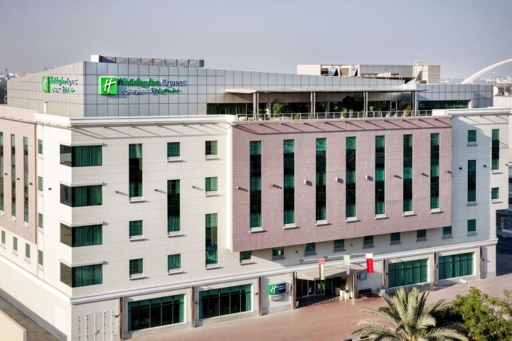 沙发公园智选假日酒店(Holiday Inn Express Dubai Safa Park, an IHG Hotel)