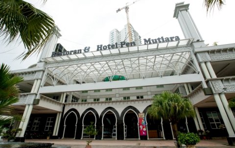 槟城慕蒂亚拉酒店(Hotel PEN Mutiara)