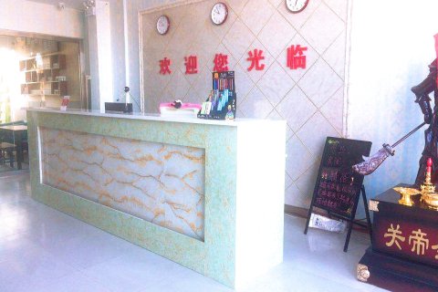 和林格尔尚华休闲宾馆