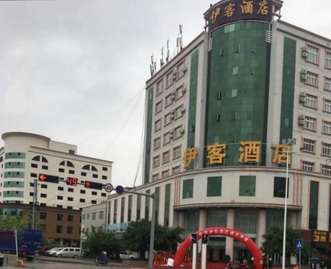 广南伊客酒店