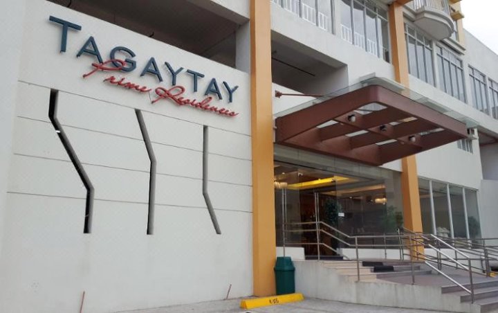 大雅台居家旅游公寓(Tagaytay Staycation)