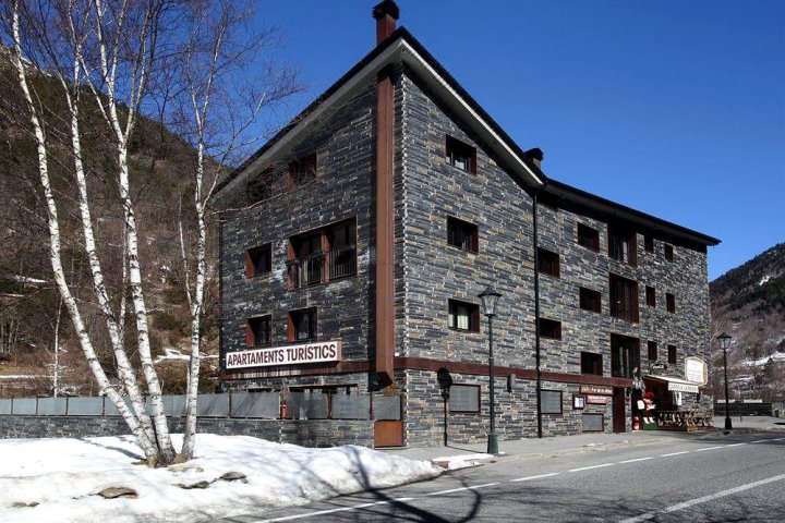 普拉德米纳斯旅游公寓酒店(Apartaments Turístics Prat de Les Mines)