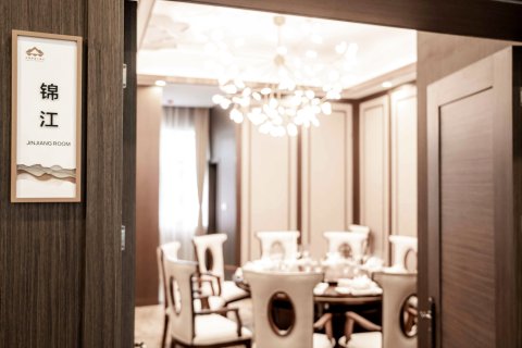 石棉温泉大酒店