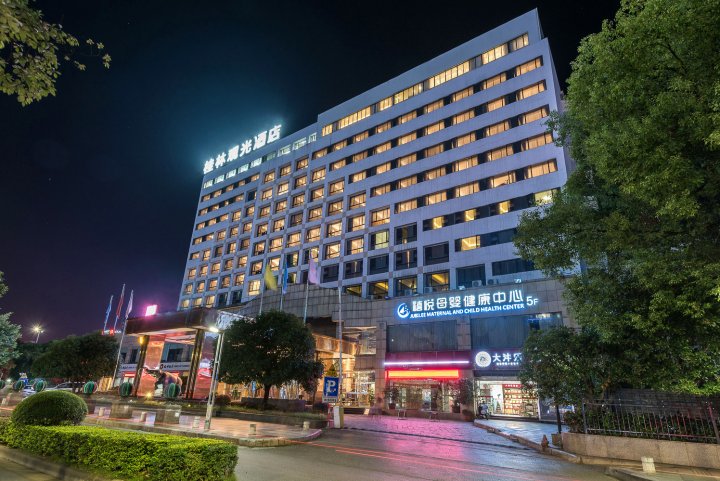 桂林观光酒店