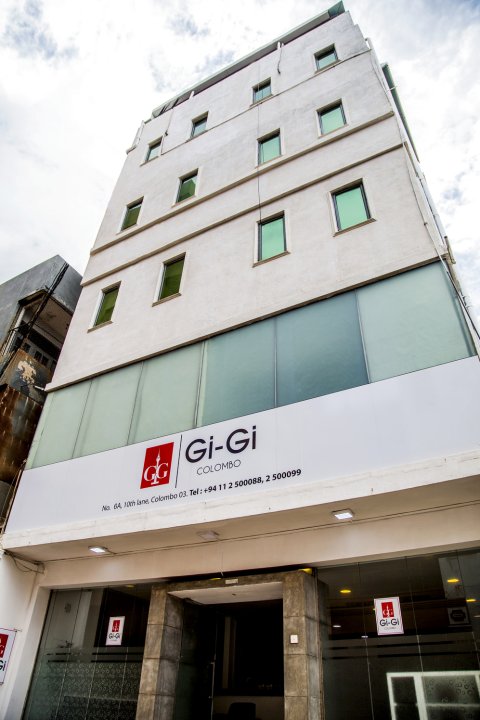 科伦坡吉吉酒店(GiGi Colombo)