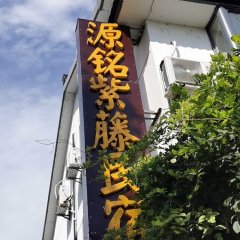 酒店头图