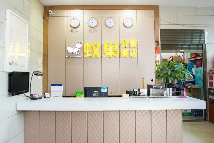 蚁巢短租公寓(长沙香颂国际店)