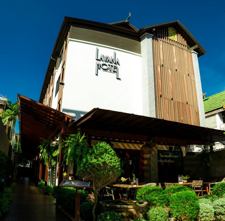 清迈拉瓦讷酒店(Lavana Hotel Chiangmai)