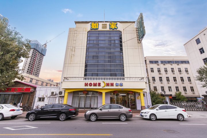 如家酒店(天津万达广场成林道地铁站店)
