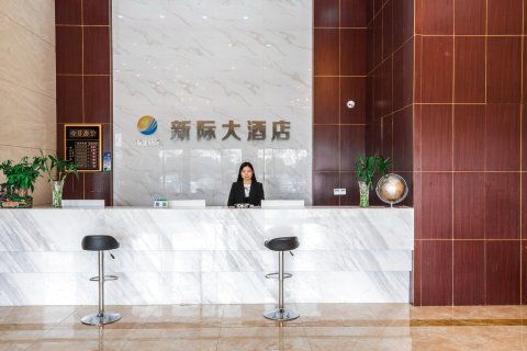 新际大酒店(汉川经济开发区店)