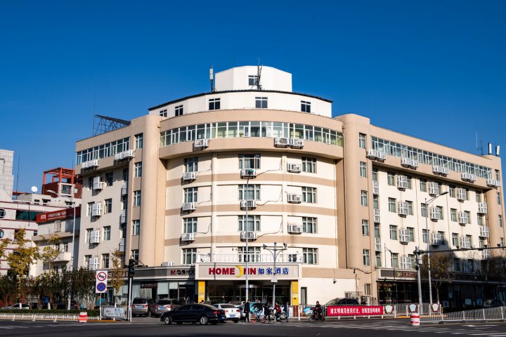 如家酒店(天津东丽跃进路区政府商业中心店)