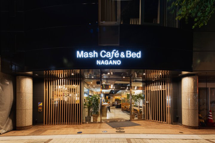 长野玛希咖啡与床酒店 - 青年旅舍(Mash Cafe & Bed Nagano)
