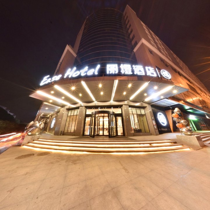 丽橙酒店·逸(武汉光谷杨家湾地铁站店)