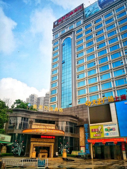 梧州金龙万濠酒店