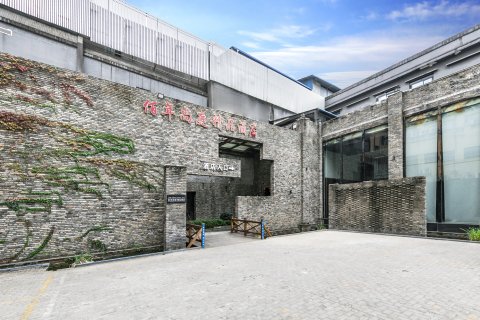 松溪佰年尚庭精品酒店