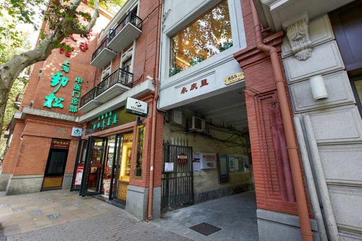 上海小ωei的家公寓(2号店)