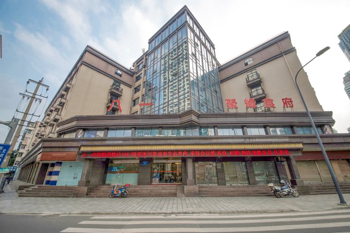 八一宾馆(成都文殊院地铁站店)