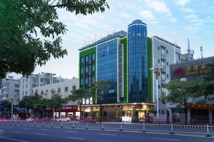 漳浦驿田酒店