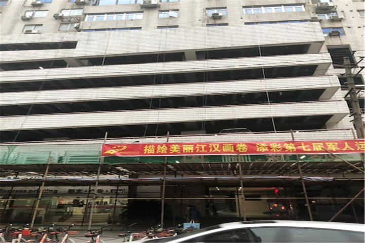 武汉电影湖景公寓(3号店)