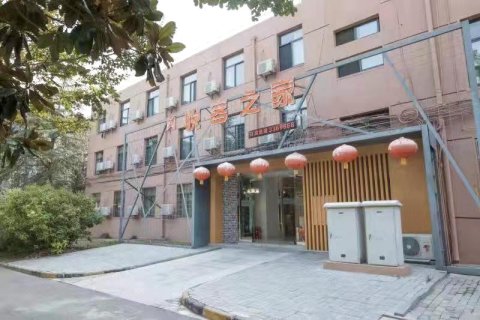 蚌埠悦客之家(安徽财经大学龙湖西校区店)