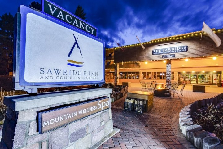 萨瓦瑞贾斯珀酒店及会议中心(Sawridge Inn & Conference Centre Jasper)