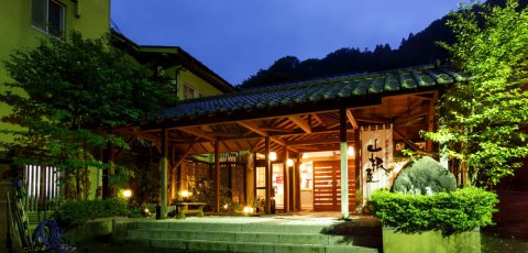 山根屋旅馆(Yamaneya Ryokan)